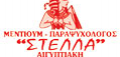Μέντιουμ- Μελλοντολόγος Στέλλα στην Αθήνα Logo